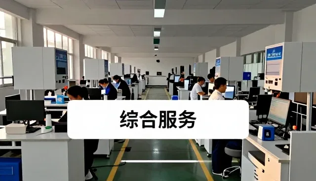 废水处理设备